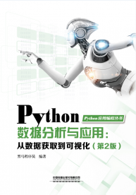 圖書封面